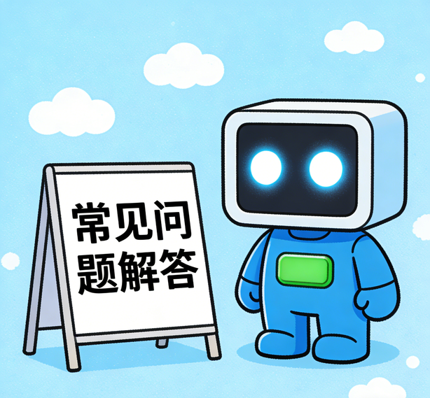 杭州摩臣注册常见问题